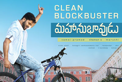 mahanubhavudu-made-a-clean-block-buster
